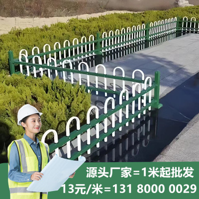 锌钢草坪护栏市政绿化带隔离栏杆园林防护栏菜园花园篱笆栅栏围栏