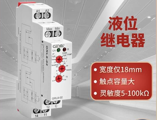 GEYA液位继电器水池水塔水位监控控制器GRL8液位控制器DC24V