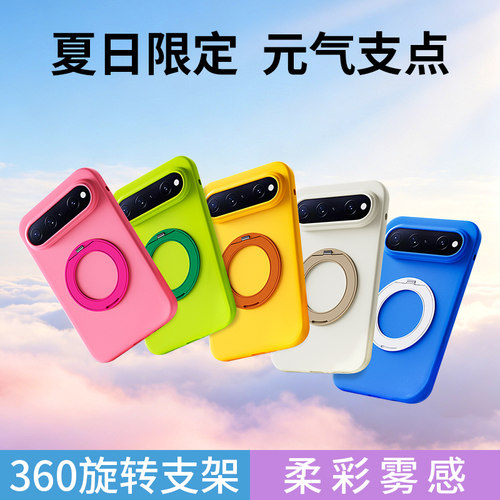 元气支架壳适用华为PuraXView