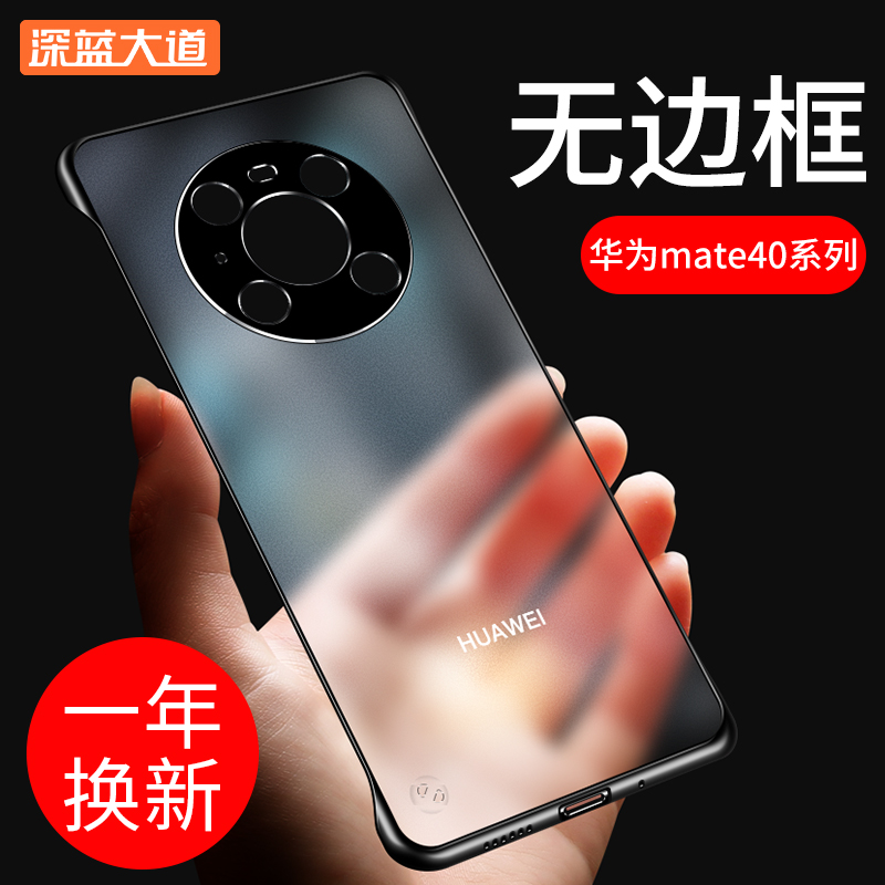 轻薄无边框设计 透明磨砂 防指纹 侧屏操作