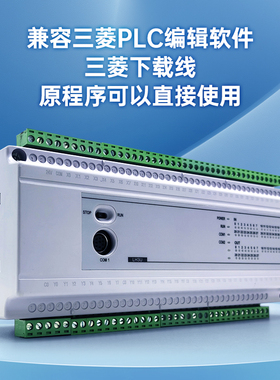 国产三菱plc可编程控制器fx3u工控板自学套装简易逻辑程序设计8轴