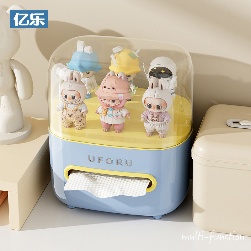 手办创意桌面纸巾盒收纳盒多巴胺