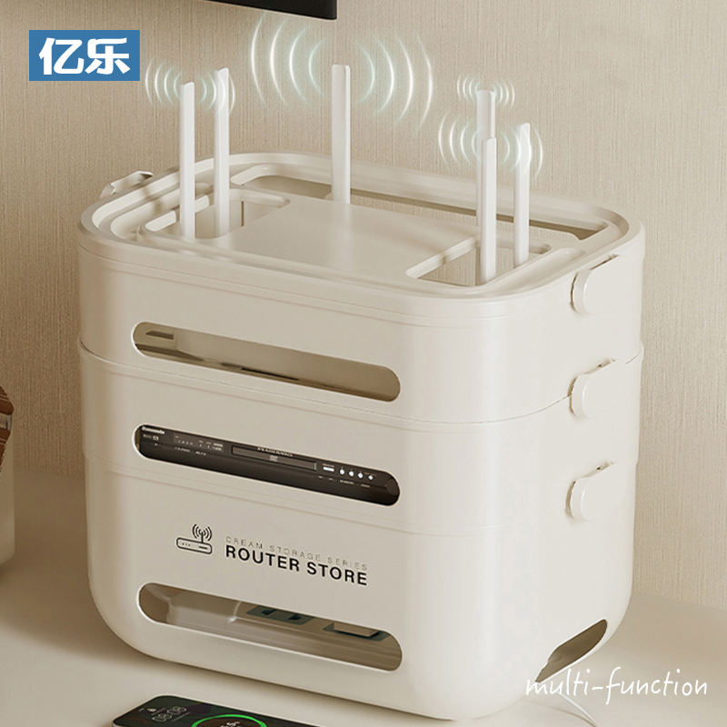wifi路由器收纳盒电视机机顶盒插线板简约无线光猫置物架收纳神器