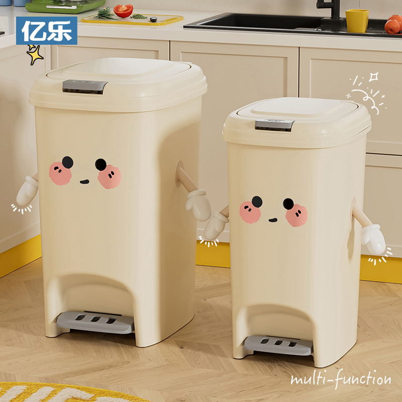 垃圾桶家用2024新款卡通带盖厨房卫生间大容量脚踩式客厅卧室纸篓