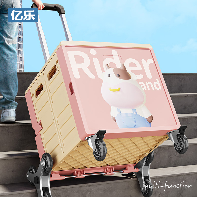 亿乐买菜取快递小拉车折叠购物车