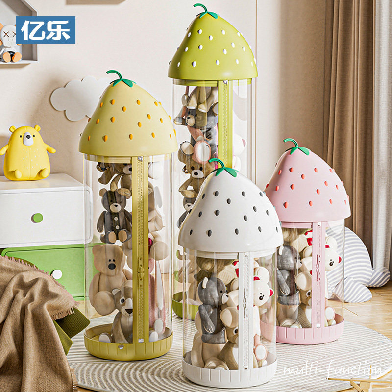 娃娃收纳桶拉链款毛绒玩具收纳神器儿玩偶公仔透明整理收纳筒,收纳整理,脏衣篮,淘宝优惠券,粉丝福利购,淘宝优惠卷