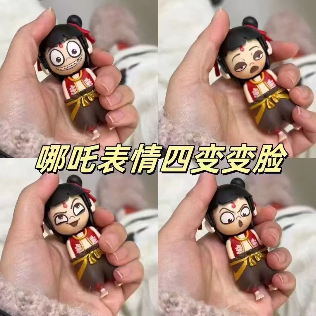 哪吒变脸解压钥匙扣挂件