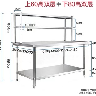 201厨房调料i台立架工作台收纳架打荷桌台组合架酒店饭店商用加厚