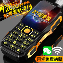 4G全网通皓轩H5军工三防老人机超长待机大屏大字大声音直板按键移动电信版老年手机正品女学生诺基亚小手机