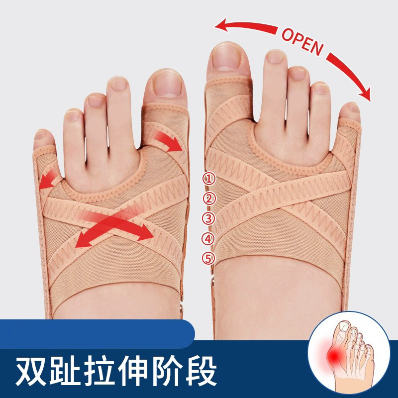 拇指外翻小趾内翻脚趾器脚趾头分离纠正分趾器大脚骨分趾器