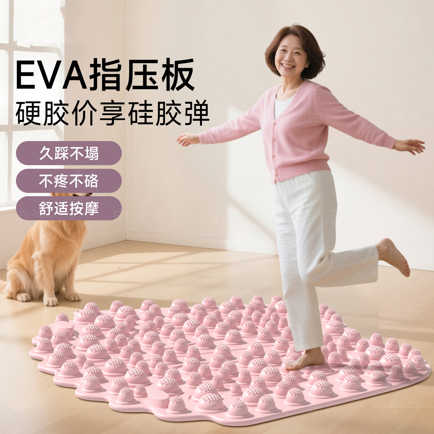足底指压板超慢跑足底按摩垫脚底经络疏通按摩器脚踩足底按摩脚垫