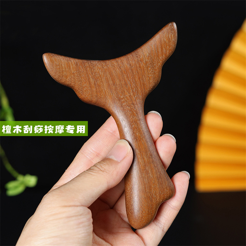 刮痧铲檀木按摩棒神器面部刮痧板鱼尾经络穴位肩颈疏通颈椎腿背部