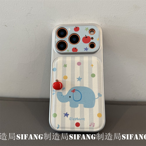 大象苹果浅蓝色星星适用iPhone17ProMax手机壳贴皮14/16Pro套个性14Promax个性