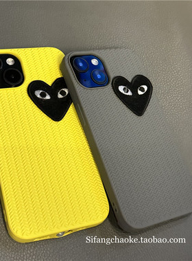 简约立体爱心潮牌编织纹适用iPhone16手机壳15/15Pro/15Proma硅胶软14Promax套苹果11/13/13pro