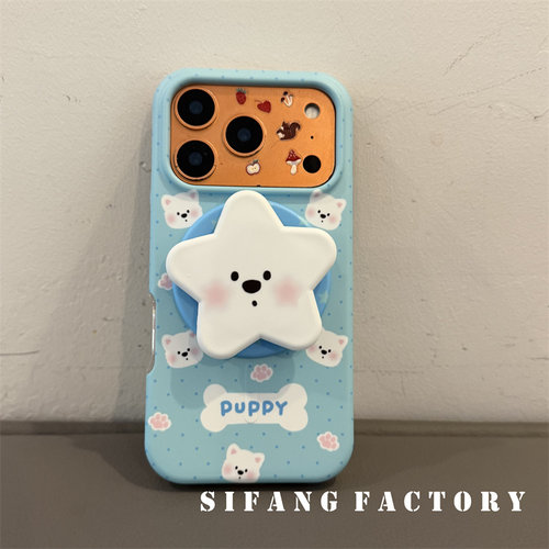 浅蓝色五角星卡通熊适用iPhone17ProMax手机壳16/17/17Pro套个性16Promax个性