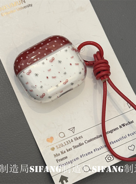蝴蝶结手绳个性适用airpods耳机套苹果1/2代3代壳个性Pro3壳个性百搭
