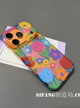 夏季花朵新款适用iPhone17ProMax手机壳15Pro套个性14/14ProM壳个性16PM套