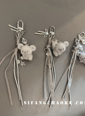 精致银链条车钥匙扣软萌考拉植绒公仔流苏摇曳超灵动个性时尚百搭