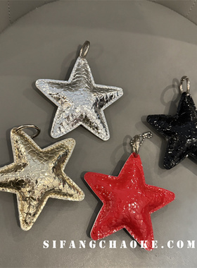 五角星亮面个性挂件车钥匙扣手机壳挂饰早春自制创意简约配饰