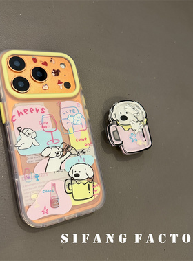 小狗狗立体支架透色奶黄色边适用iPhone17Promax手机壳16/17/17pro套个性百搭16P壳