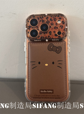 棕色卡通表情创意透色适用iPhone17ProMax手机壳15/14/16Promax套个性百搭15Pro壳