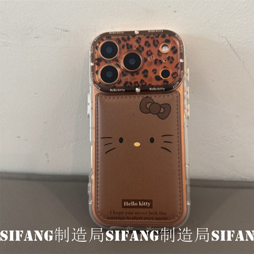 棕色卡通表情创意透色适用iPhone17ProMax手机壳15/14/16Promax套个性百搭15Pro壳