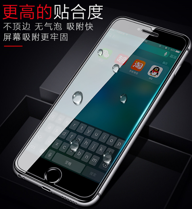iPhone系列苹果11玻璃