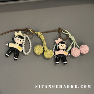 球球自制编织劈叉妹书包挂件手机壳挂饰包包挂件书包车扣钥匙链