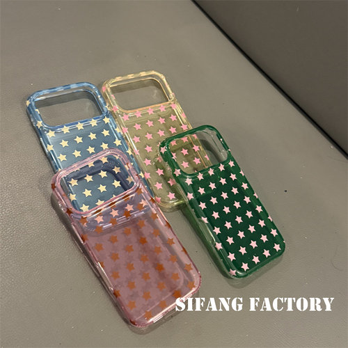 满屏透色五角星少女心适用iPhone17Promax手机壳15/15Pro套个性16ProMax壳百搭
