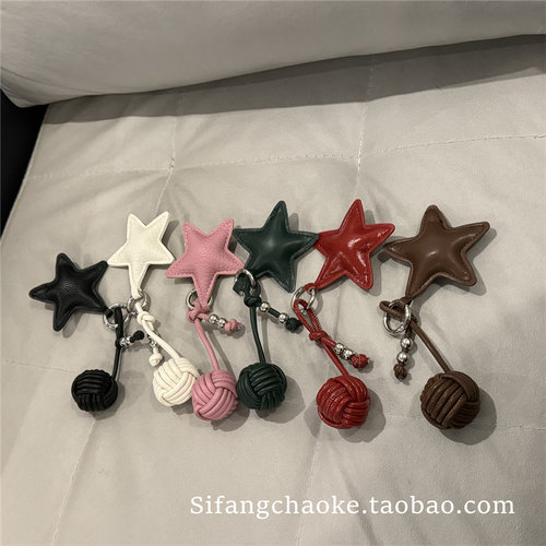 私房潮壳铺苹果简约星星