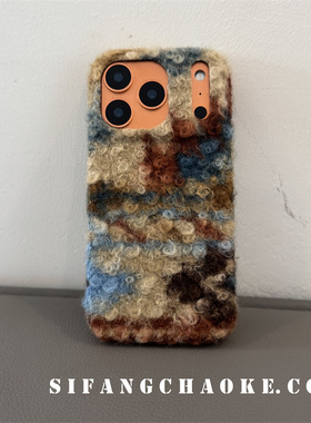 彩色粗毛新款毛绒适用iPhone17ProMax手机壳16/15/14Promax套简约13/14Pro壳简约