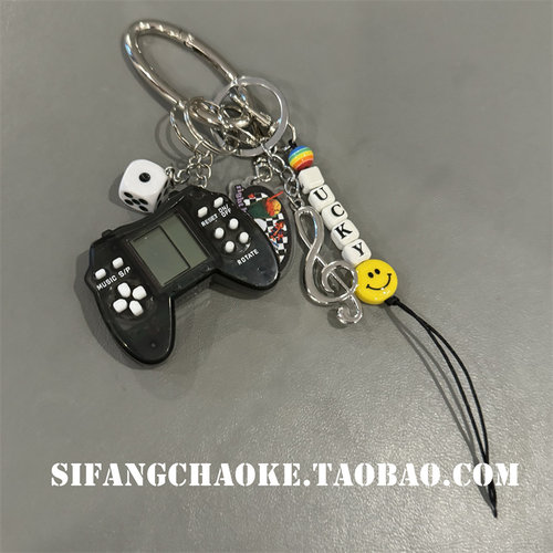 私房简约游戏机挂链车钥匙扣
