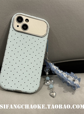 浅蓝色波点简约挂饰大视窗适用iPhone16Promax手机壳14Pro个性13/14Promax百搭15套13Promax壳