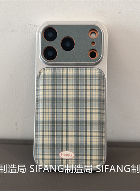 格子绿色贴皮适用iPhone16ProMax手机壳17pro套个性16/16P壳14/16Pm壳