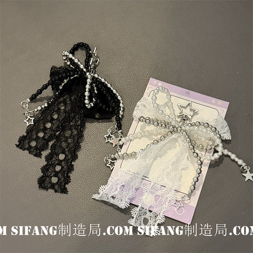 珍珠蝴蝶机串珠夏季新款车钥匙扣包包挂件书包挂饰气质个性男女