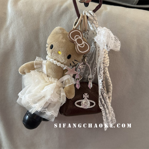 自制尼龙绳可爱长腿款包包挂件毛绒玩偶公仔精致高级感挂饰
