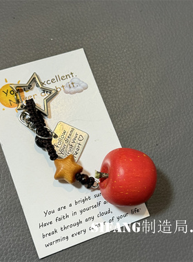 苹果红色木质五角星创意车钥匙扣链条手机壳挂件包包挂饰气质