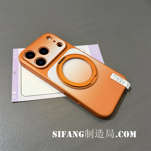 渐变色磁吸壳适用iPhone17proMax手机壳17/17Pro/16P/16PM套15/15Pm
