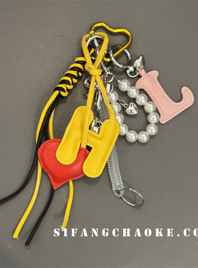 H黑黄色L字母创意裤子腰扣链条珍珠挂件饰品手机壳挂件书包挂饰