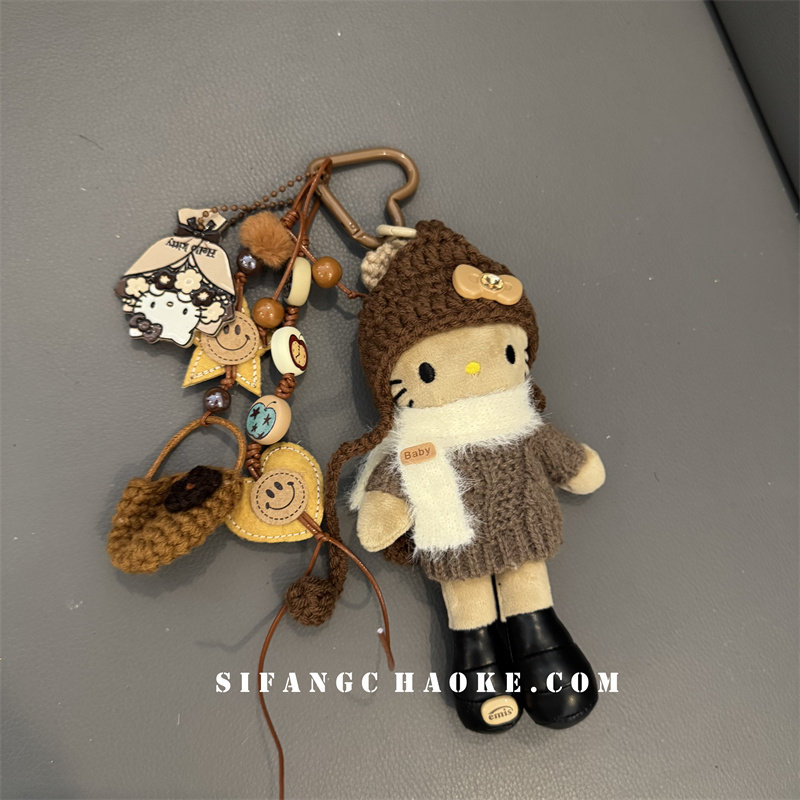 棕色帽子创意口袋针织毛绒书包挂件挂饰耳机套挂链包包挂绳