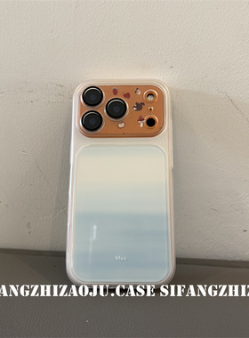 彩色浅蓝色海水色夏季适用iPhone17ProMax手机壳16/16Pro套17P壳16Promax壳百搭