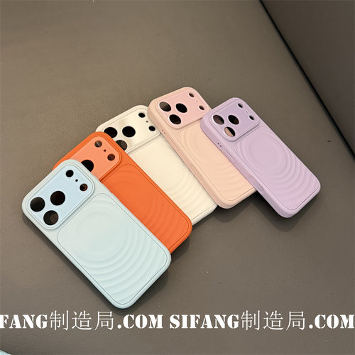 波漾壳夏季新款纯色适用iPhone17ProMax手机壳16/16Pro/16PM套个性17/17P套