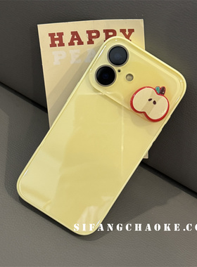 奶黄色苹果立体自制早秋适用iPhone16Promax手机壳15/14/13ProMax套15PM壳14Pm套
