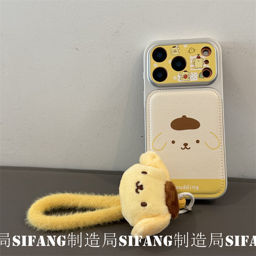 奶黄色卡通表情毛绒手绳适用iPhone17ProMax手机壳14Pro套15/16Promax套个性14Pro壳