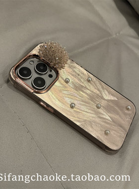 私房潮壳铺苹果硬壳简约