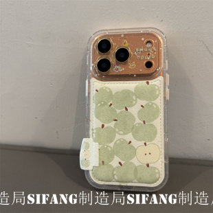 青苹果满屏创意涂鸦适用iPhone17ProMax手机壳16 14P套创意14Pm壳 15Pro套苹果14