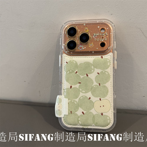 青苹果满屏创意涂鸦适用iPhone17ProMax手机壳16/15Pro套苹果14/14P套创意14Pm壳