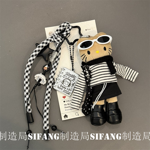 长衣服条纹毛绒卡通适用车钥匙扣链条挂件书包挂绳创意