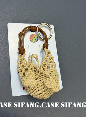 口袋蝴蝶结编织少女心车钥匙扣链条包包挂件书包挂绳创意手机壳