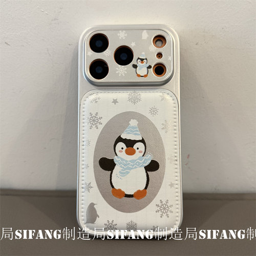 企鹅贴皮创意适用iPhone17ProMax手机壳14套15/15PM壳16/16P套百搭